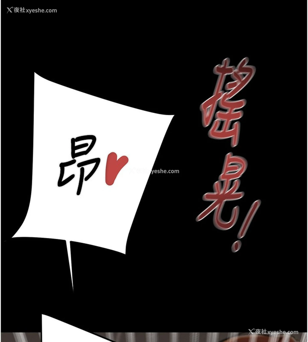 94P - 掠夺行动
