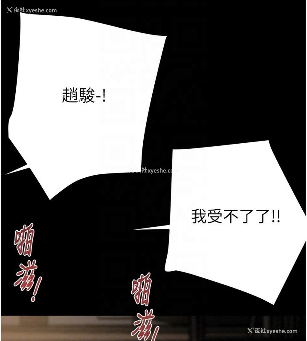 99P - 掠夺行动
