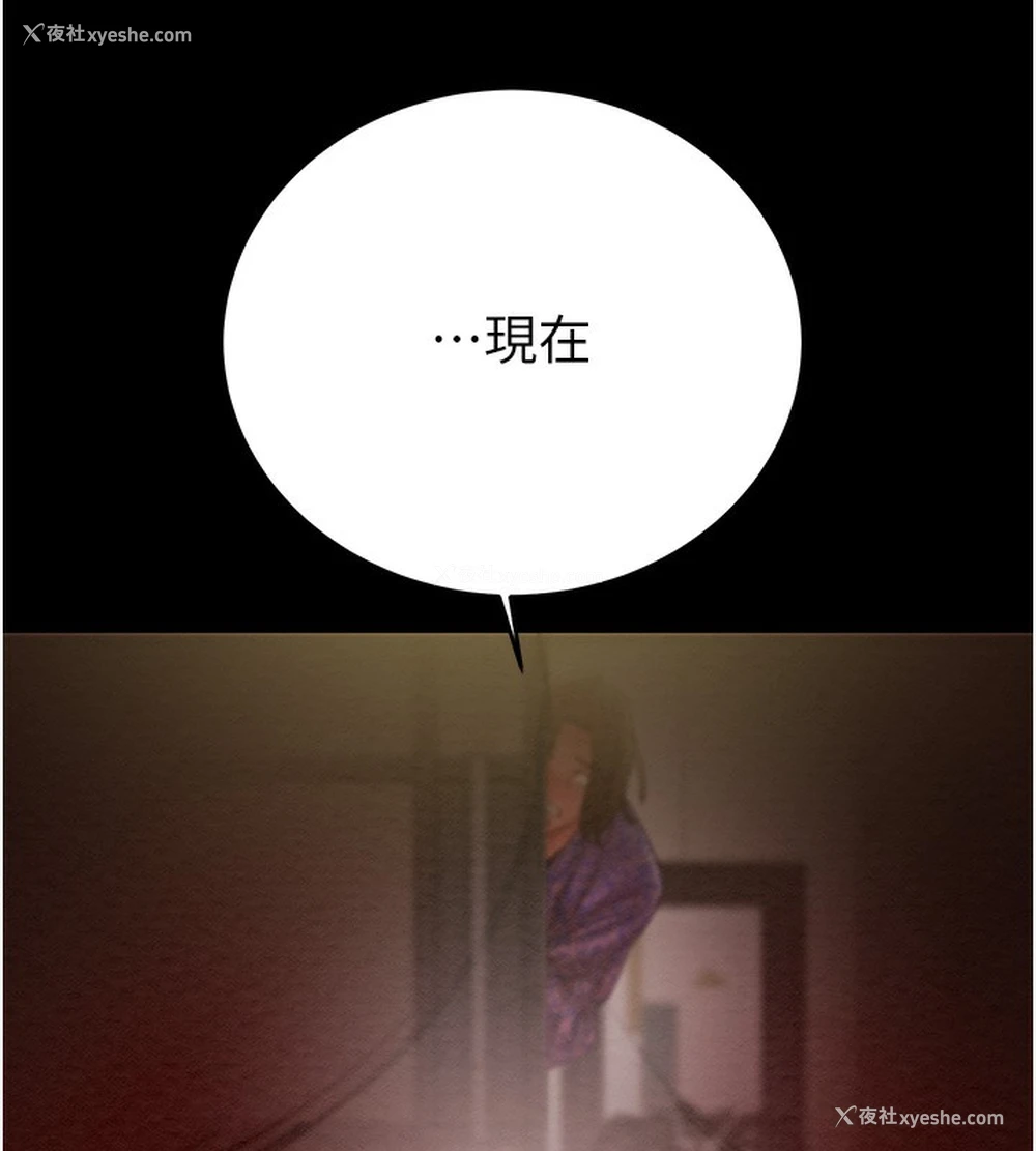9P - 掠夺行动