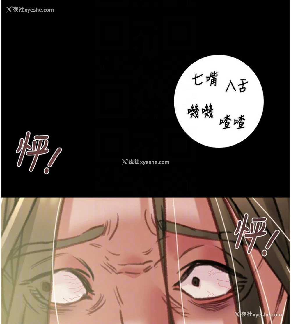 101P - 掠夺行动