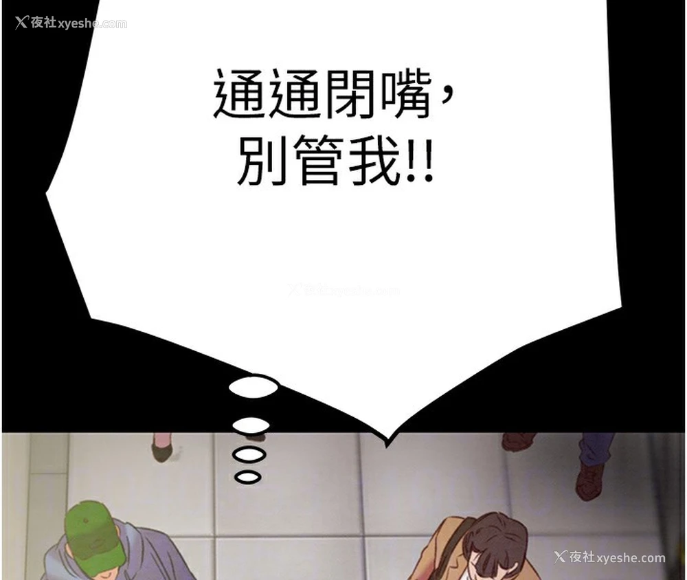 103P - 掠夺行动