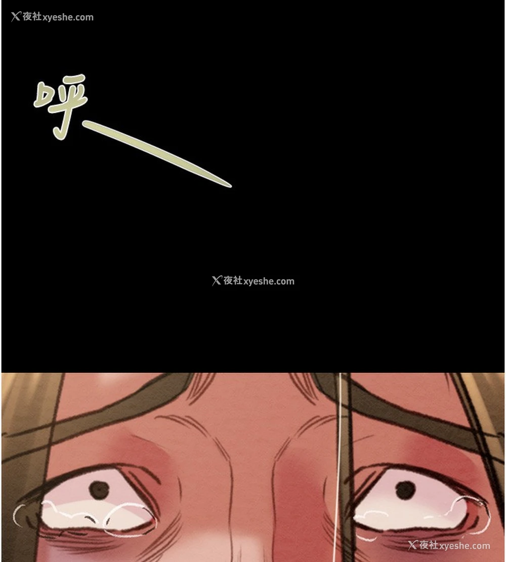 10P - 掠夺行动
