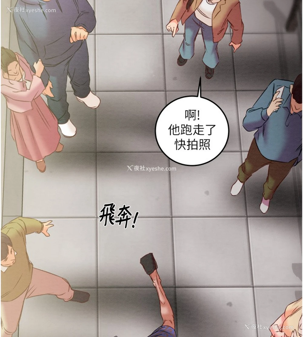 104P - 掠夺行动