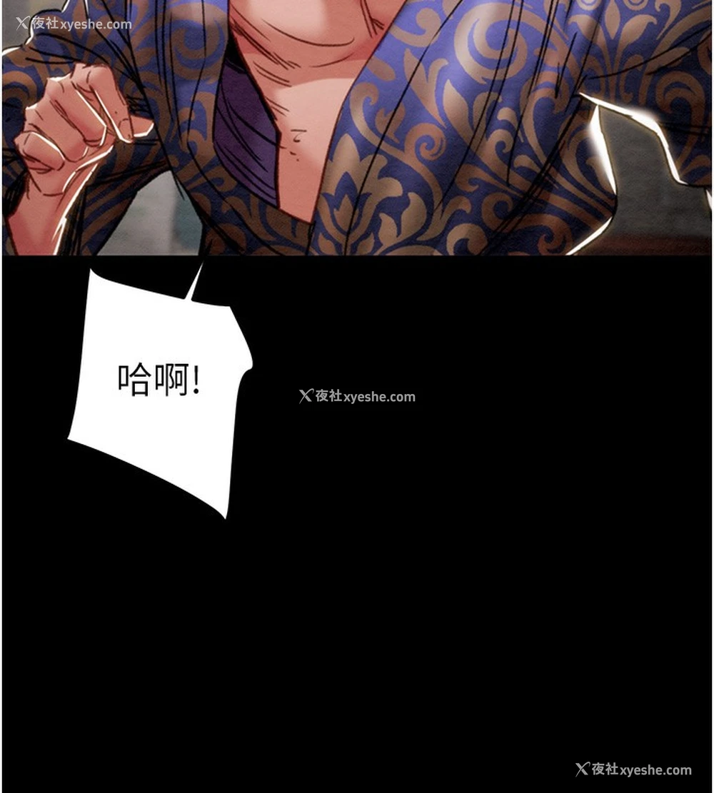 112P - 掠夺行动