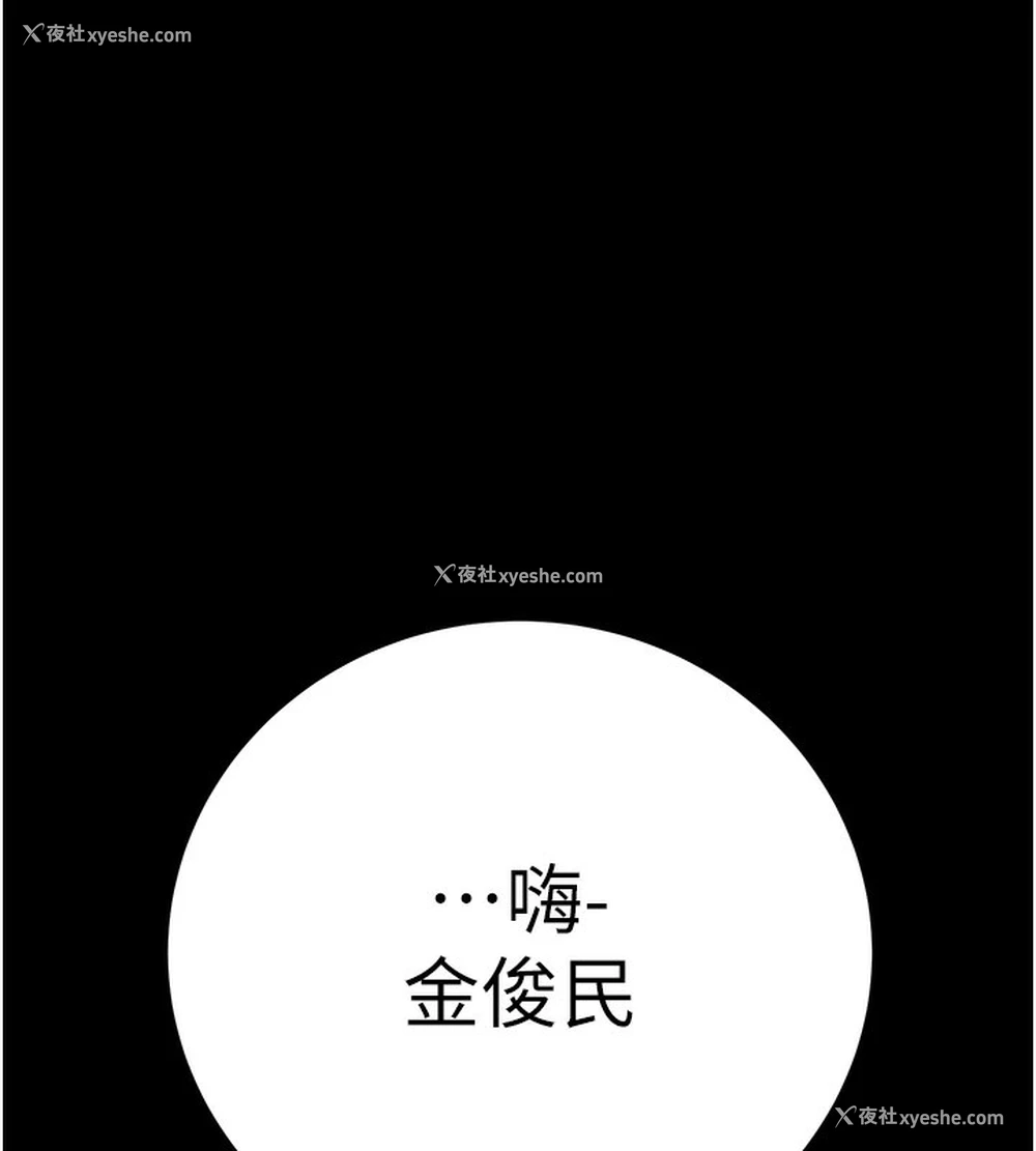 113P - 掠夺行动