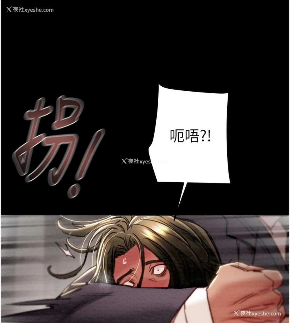 115P - 掠夺行动