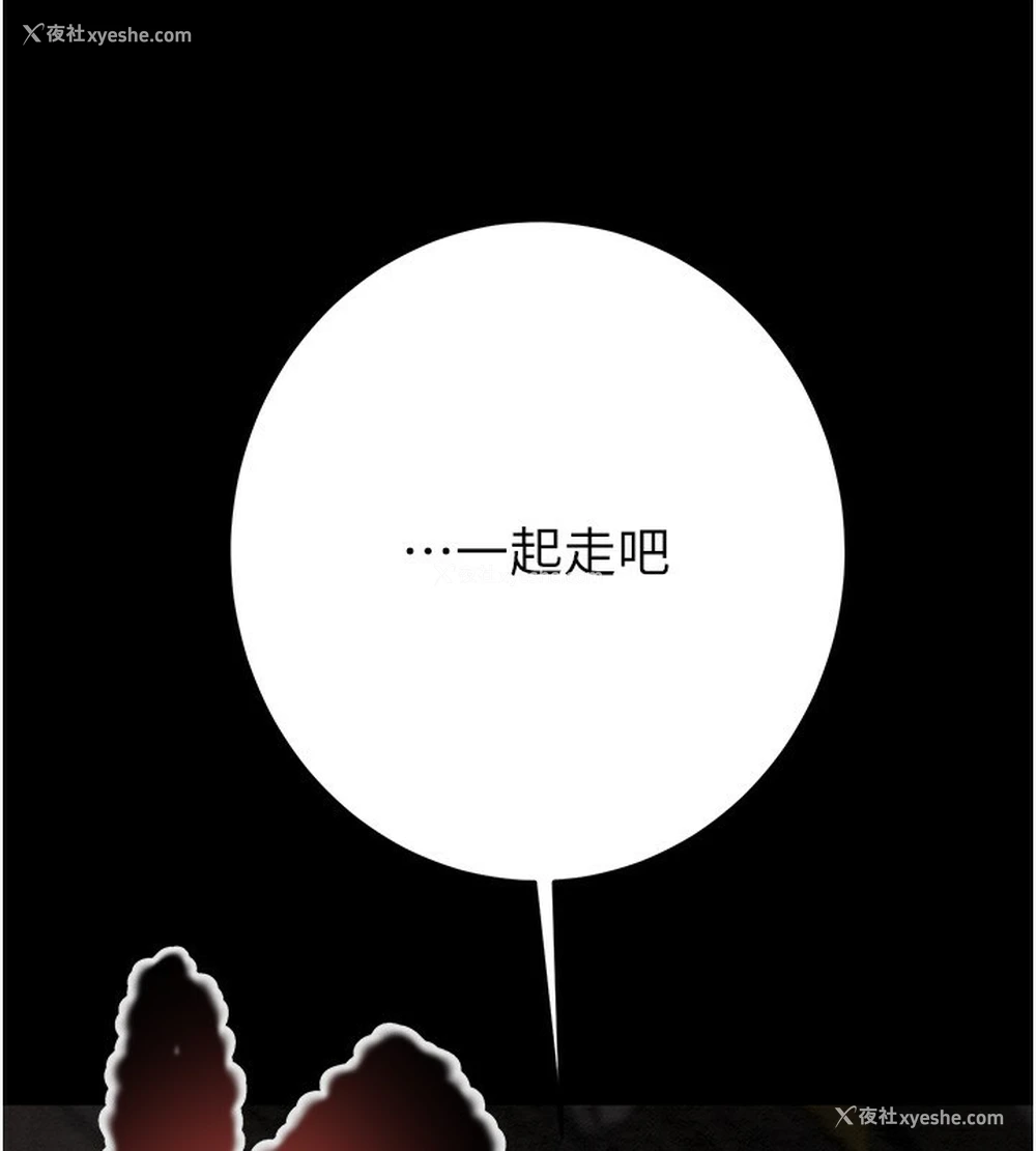 117P - 掠夺行动