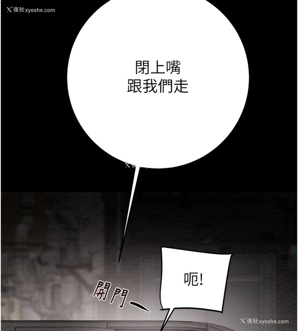 121P - 掠夺行动