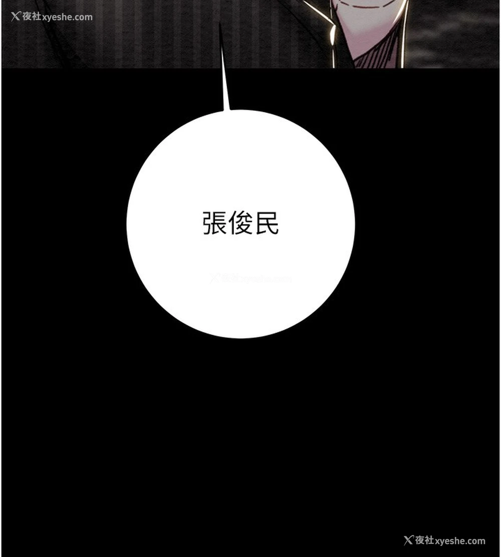 131P - 掠夺行动