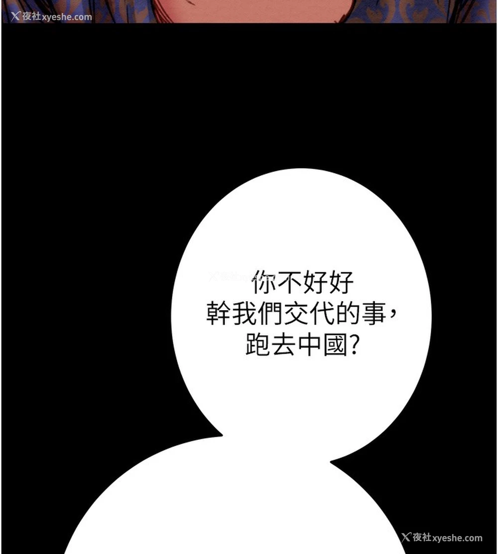 134P - 掠夺行动