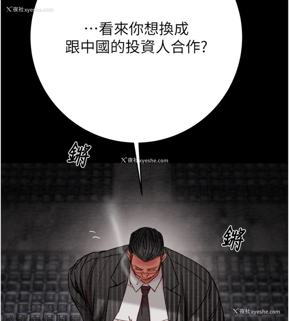 135P - 掠夺行动