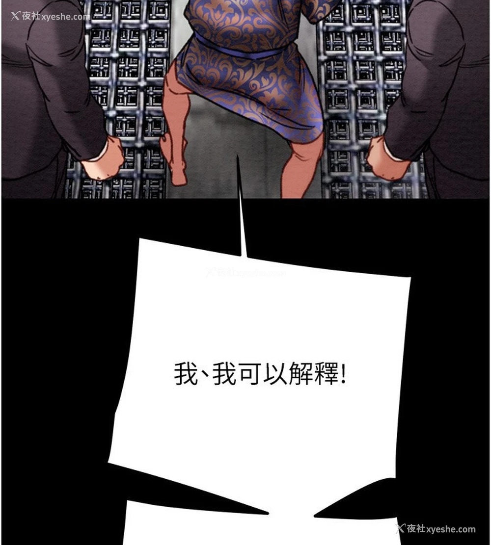137P - 掠夺行动