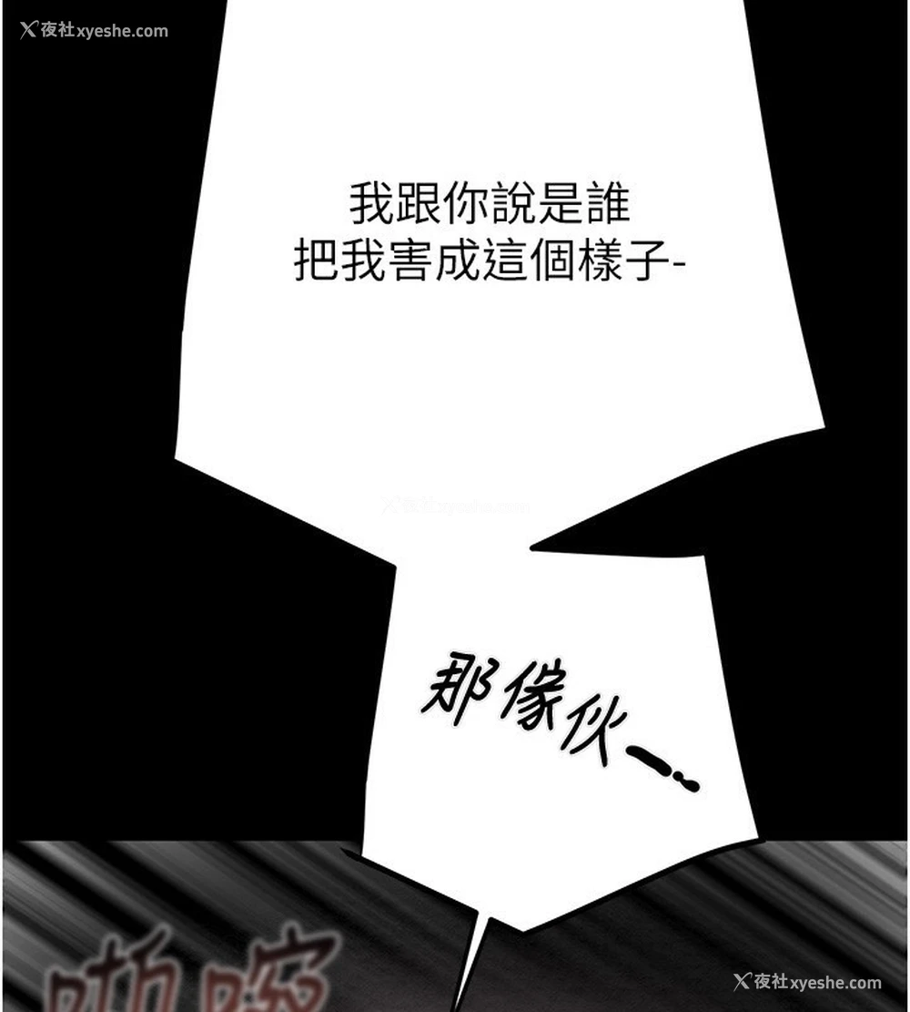 138P - 掠夺行动