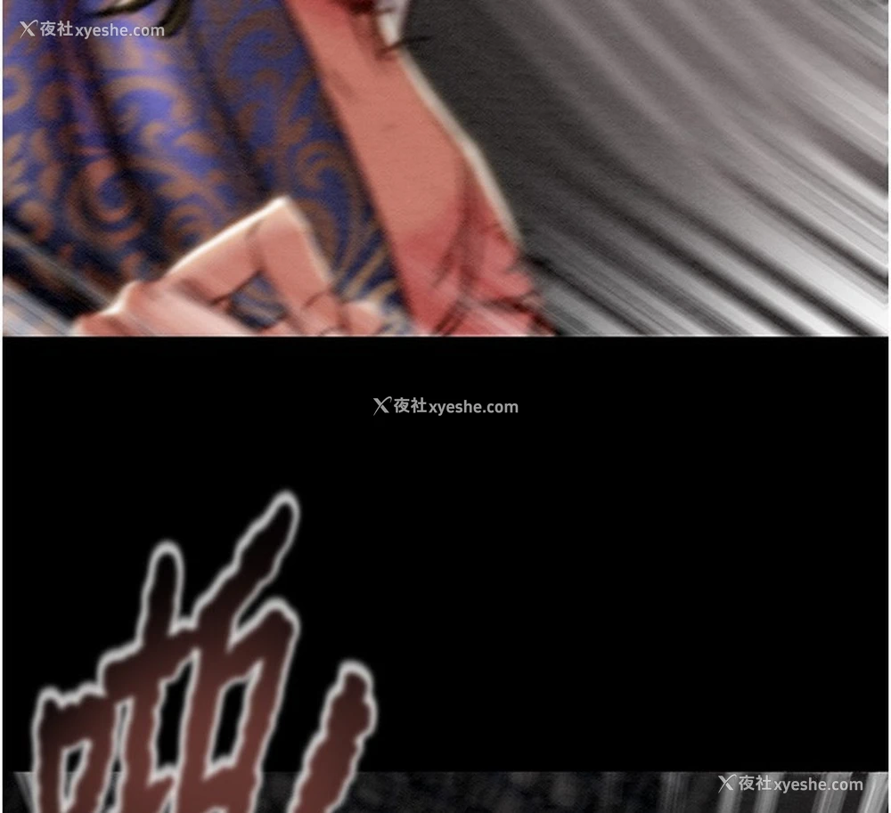 140P - 掠夺行动