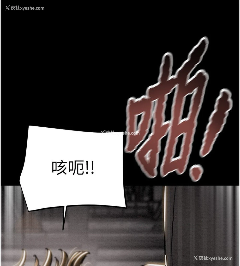 144P - 掠夺行动