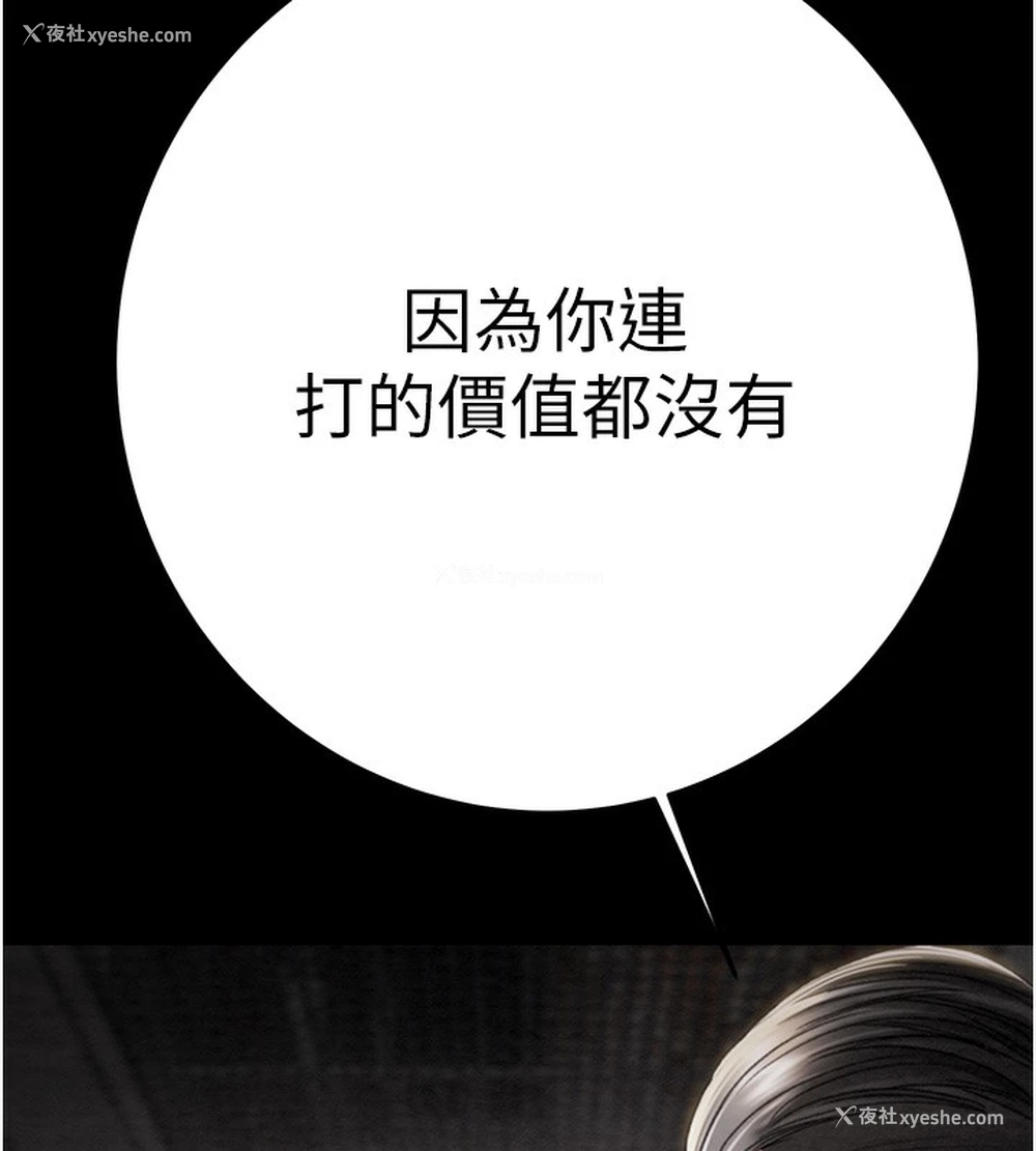 149P - 掠夺行动