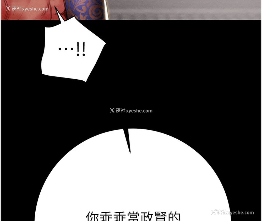 151P - 掠夺行动
