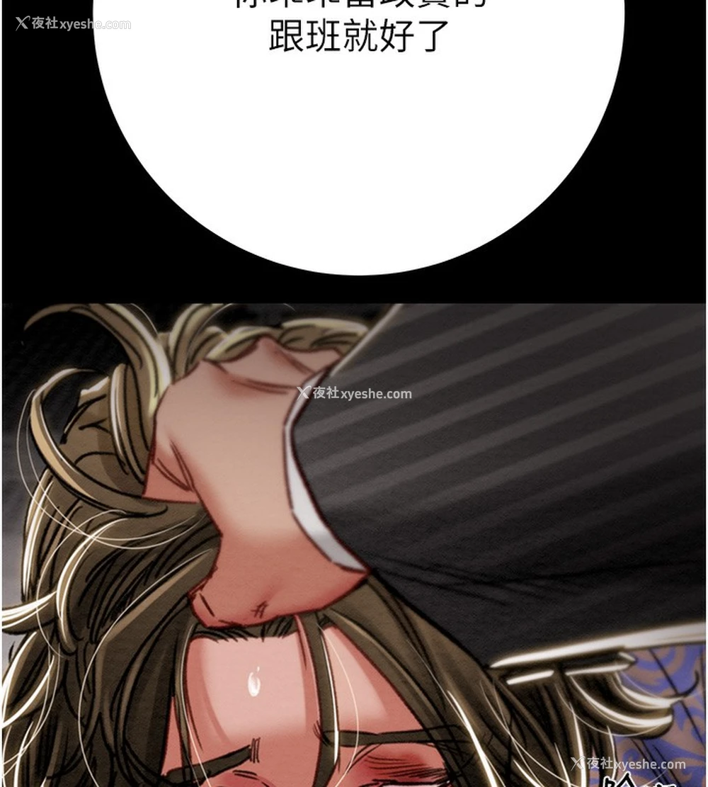 152P - 掠夺行动