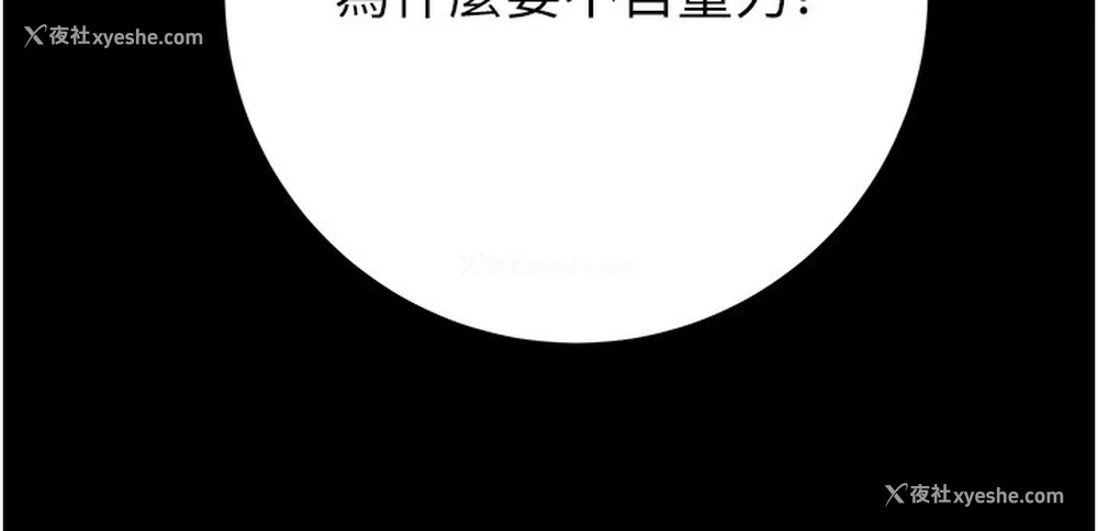 154P - 掠夺行动