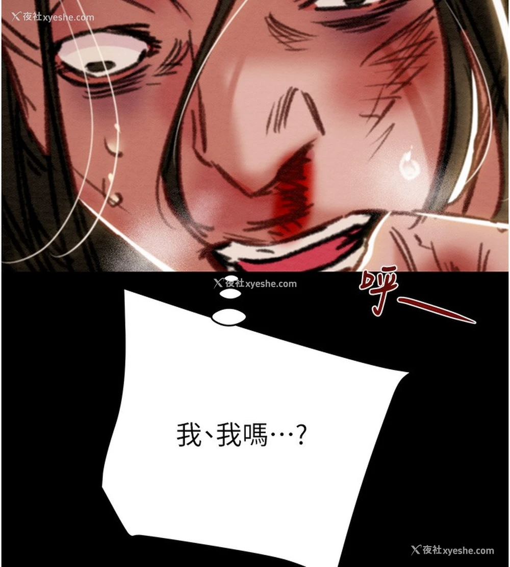 156P - 掠夺行动