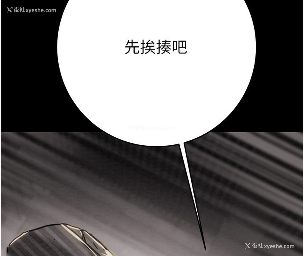 158P - 掠夺行动