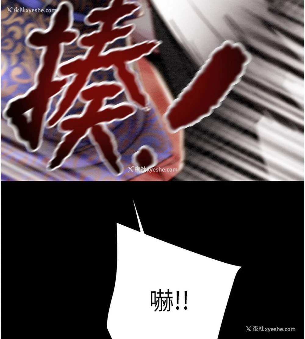 160P - 掠夺行动