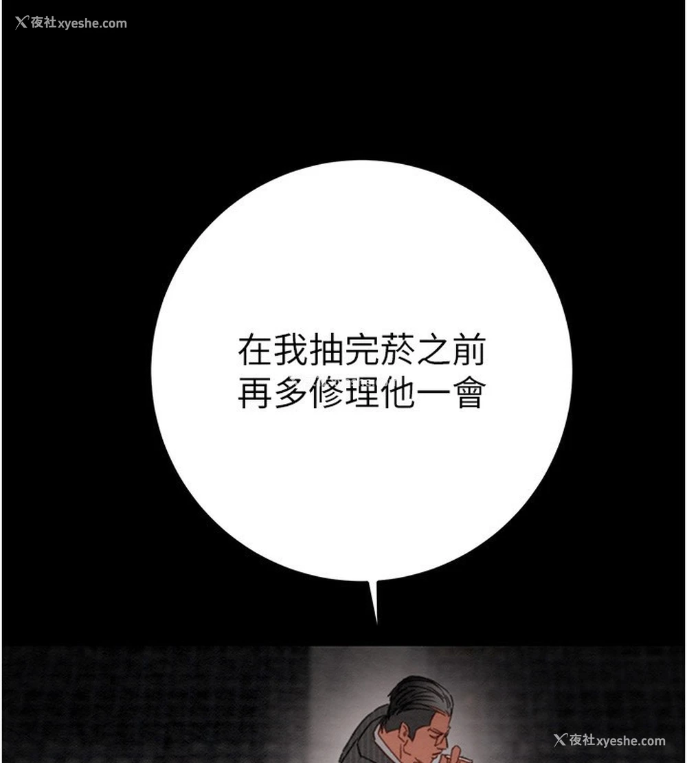 162P - 掠夺行动