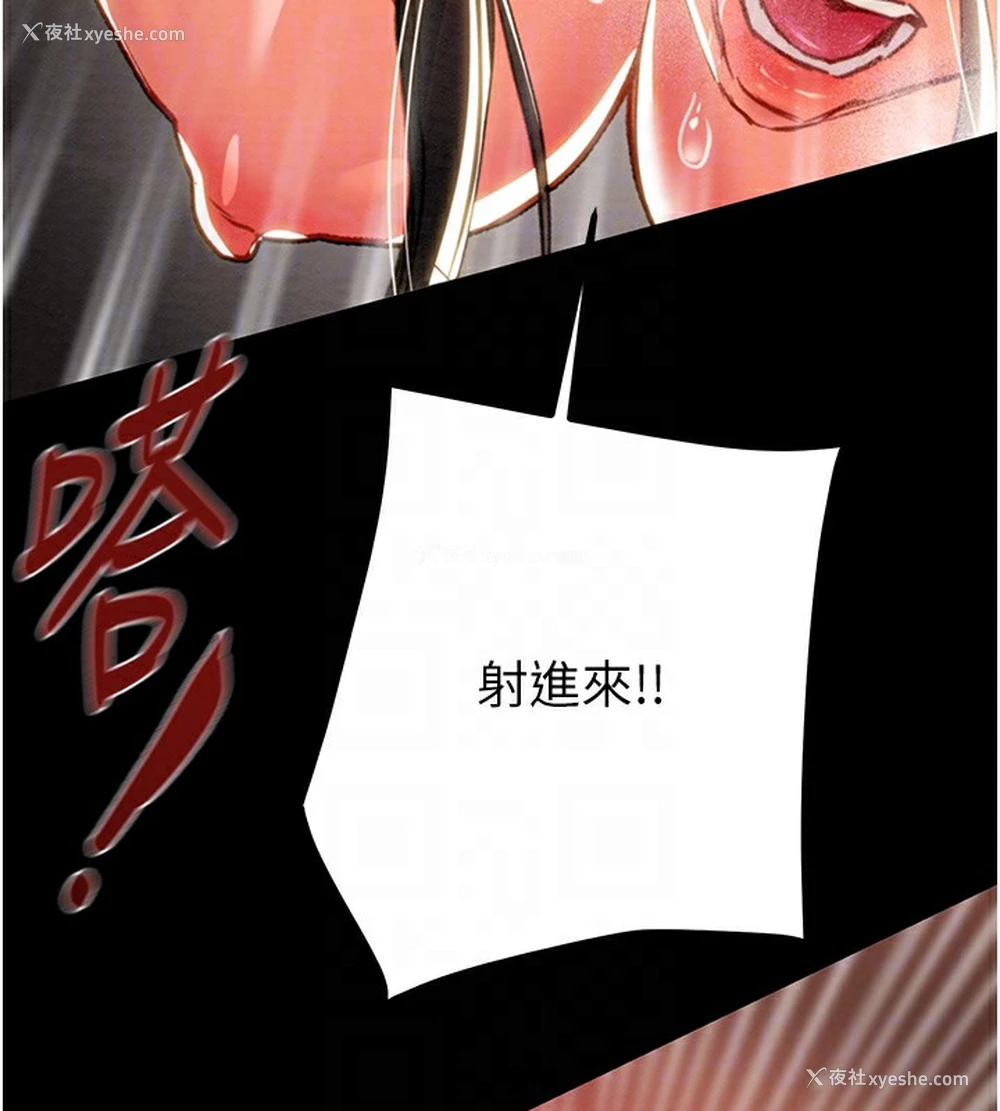 16P - 掠夺行动