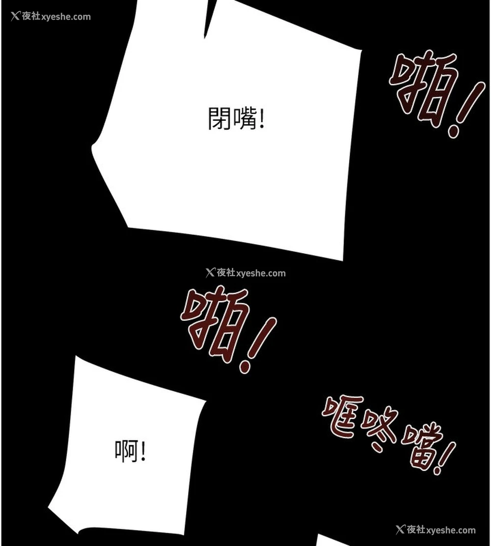 167P - 掠夺行动