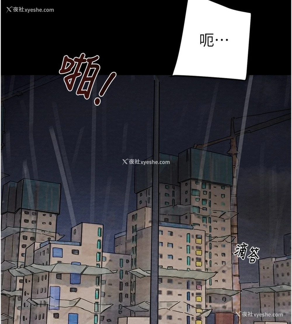 168P - 掠夺行动