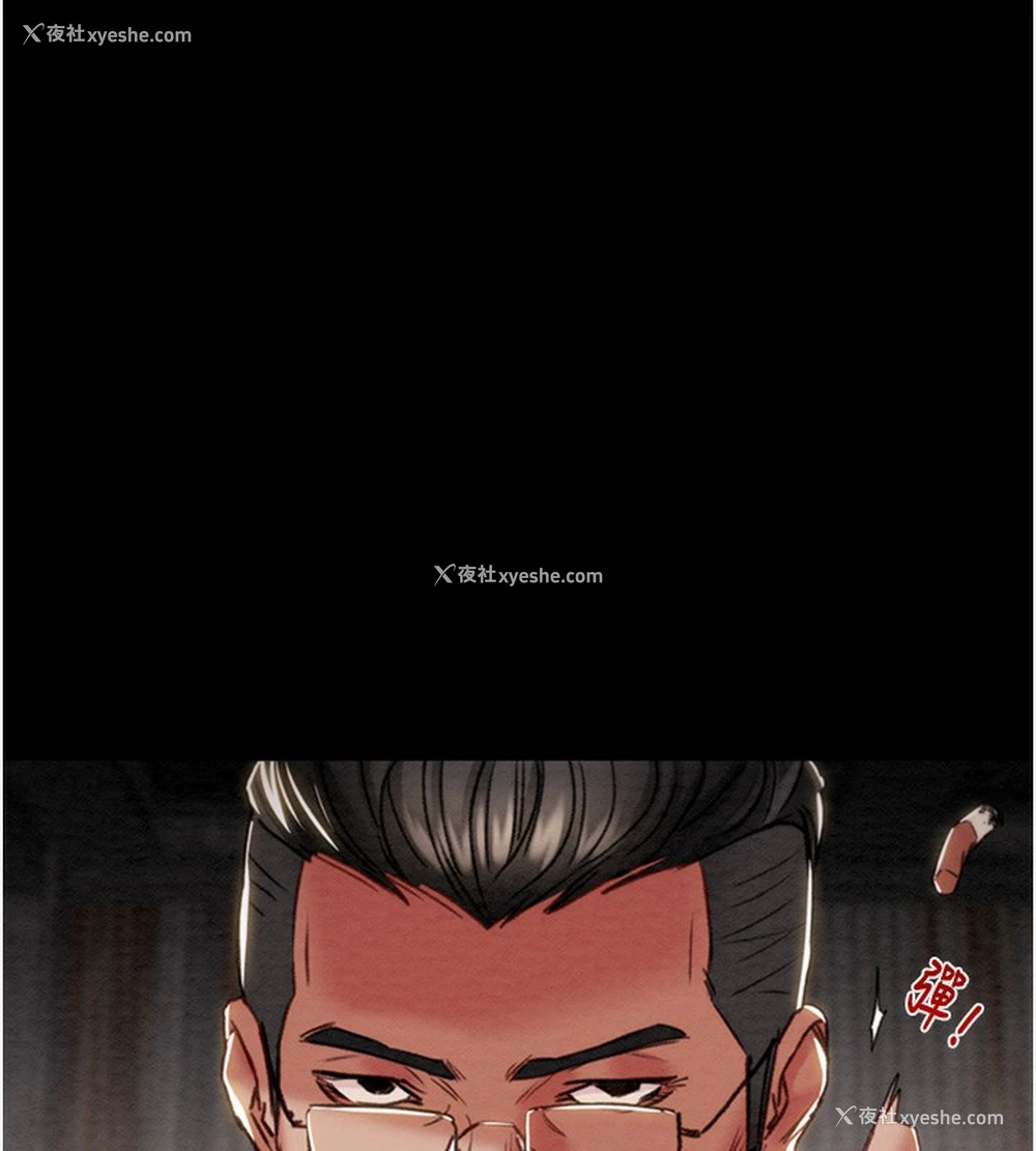 170P - 掠夺行动