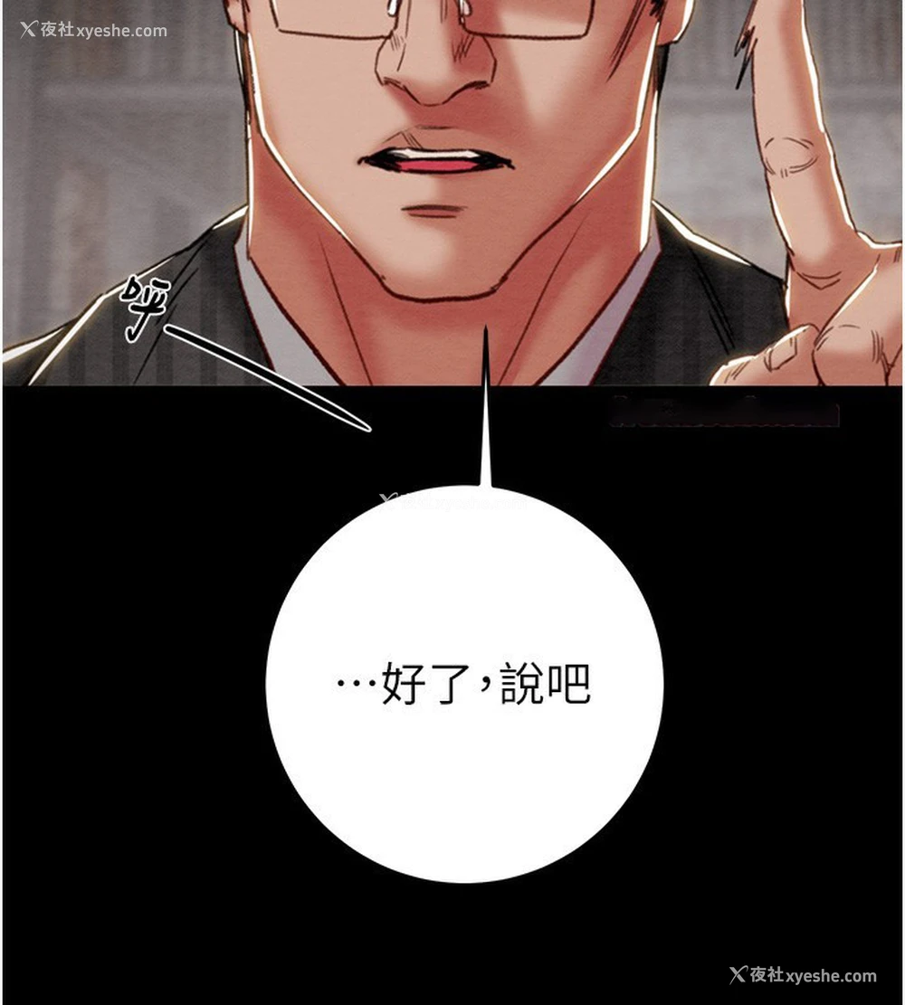 171P - 掠夺行动