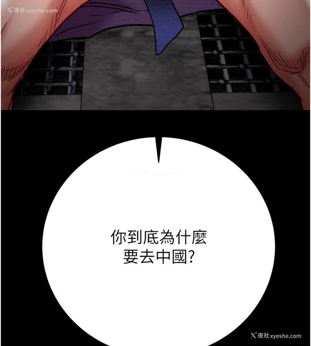174P - 掠夺行动
