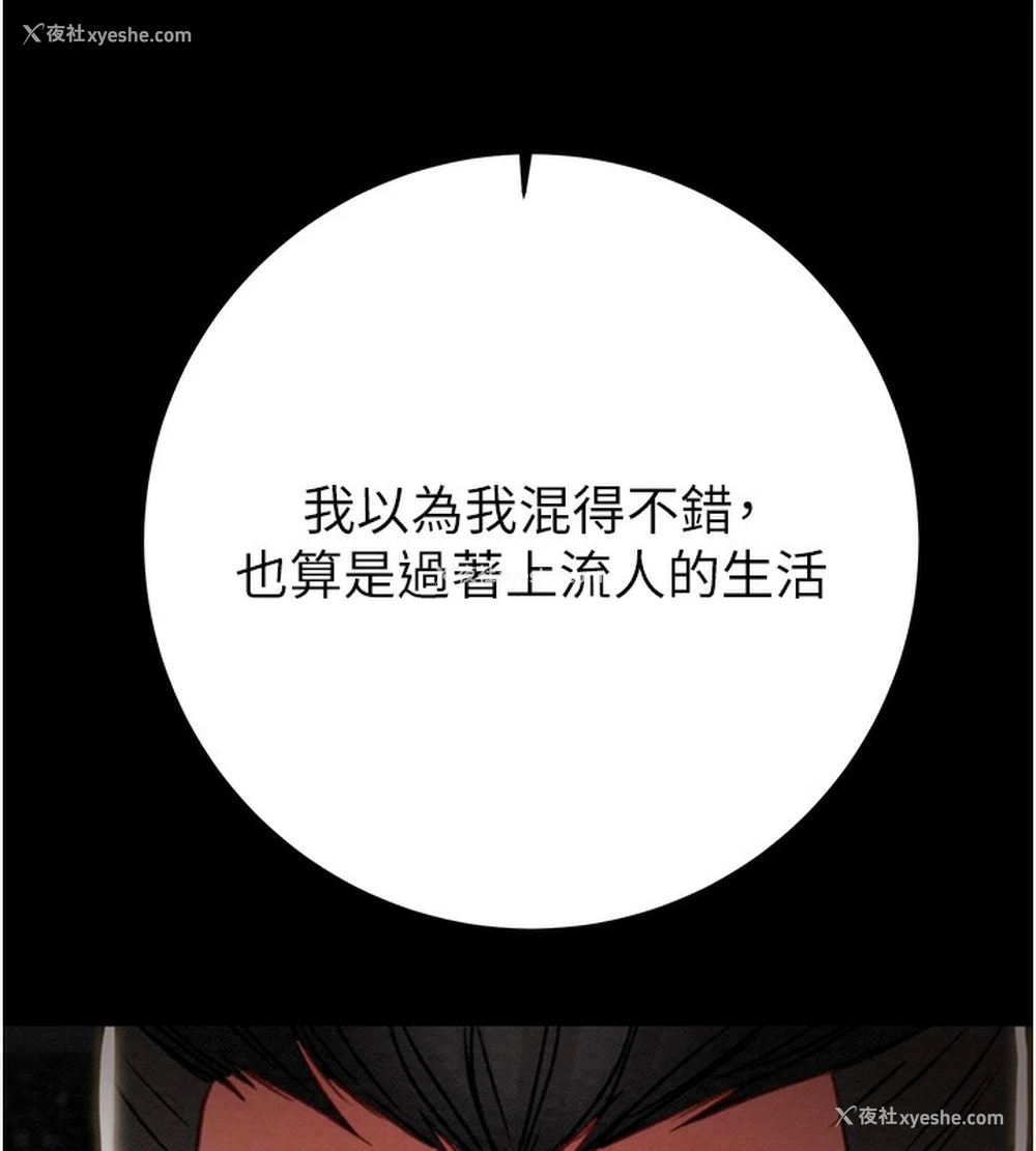 181P - 掠夺行动