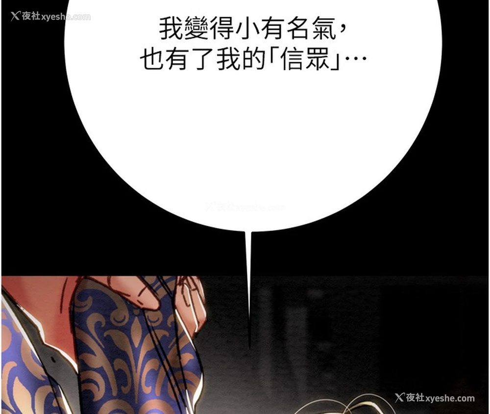 184P - 掠夺行动