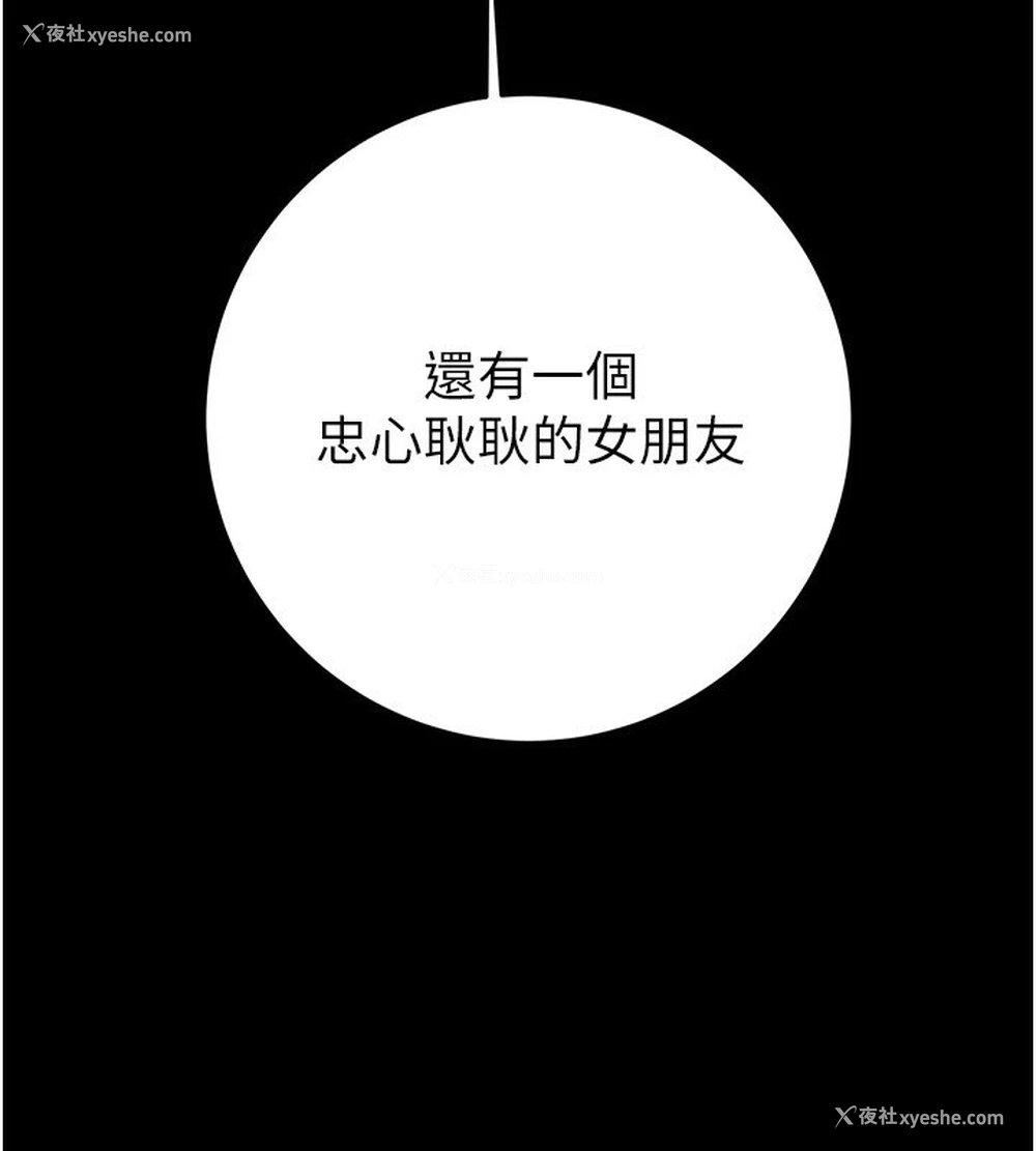 186P - 掠夺行动