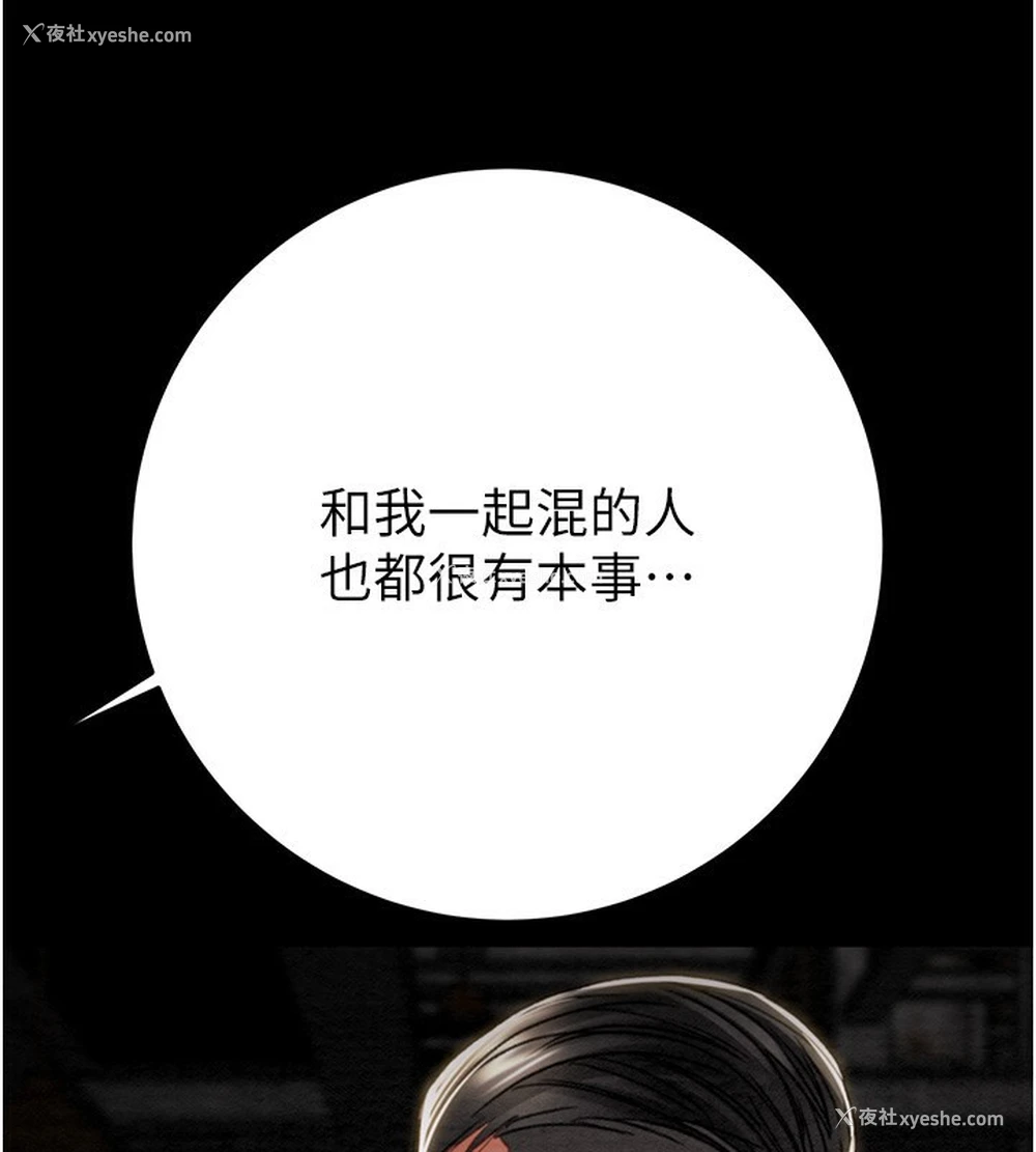 187P - 掠夺行动