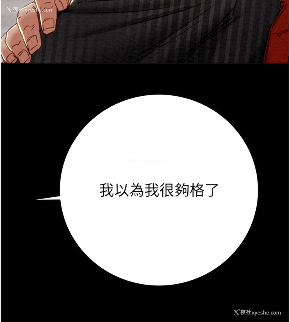 189P - 掠夺行动