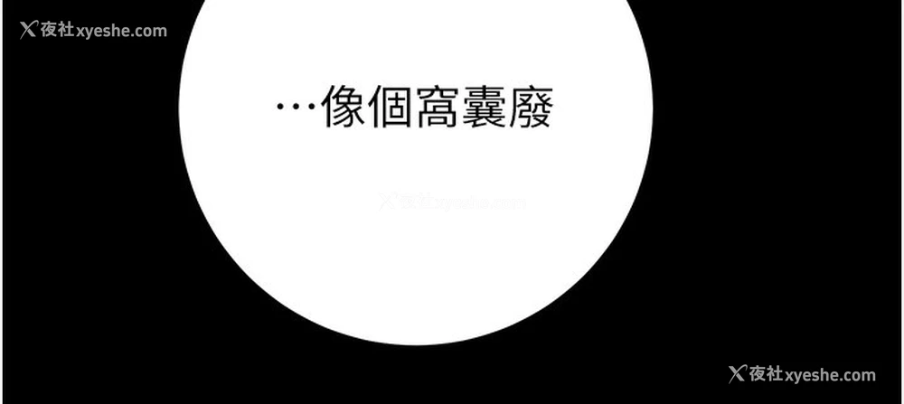 192P - 掠夺行动