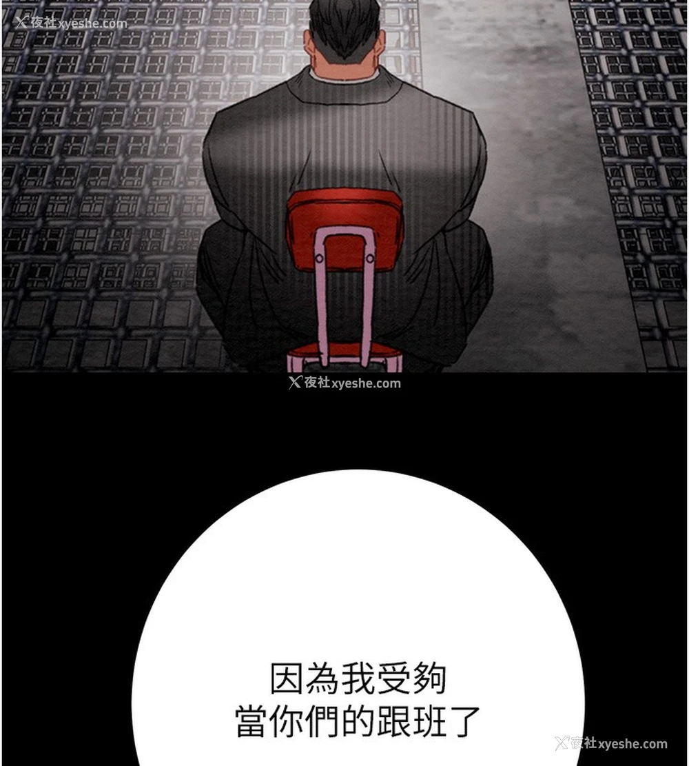 195P - 掠夺行动
