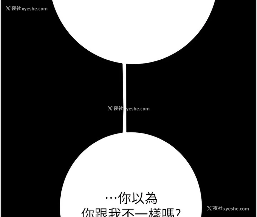 196P - 掠夺行动