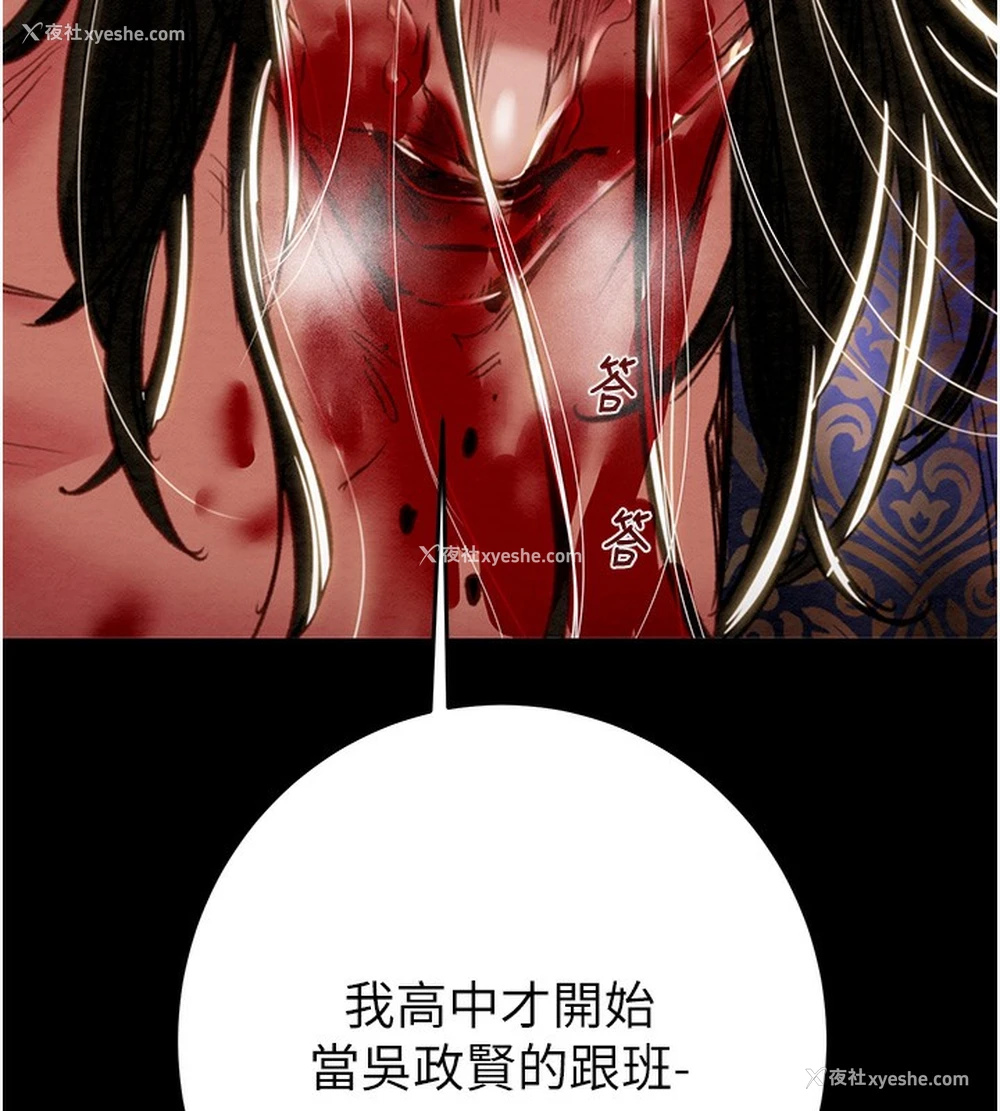 198P - 掠夺行动