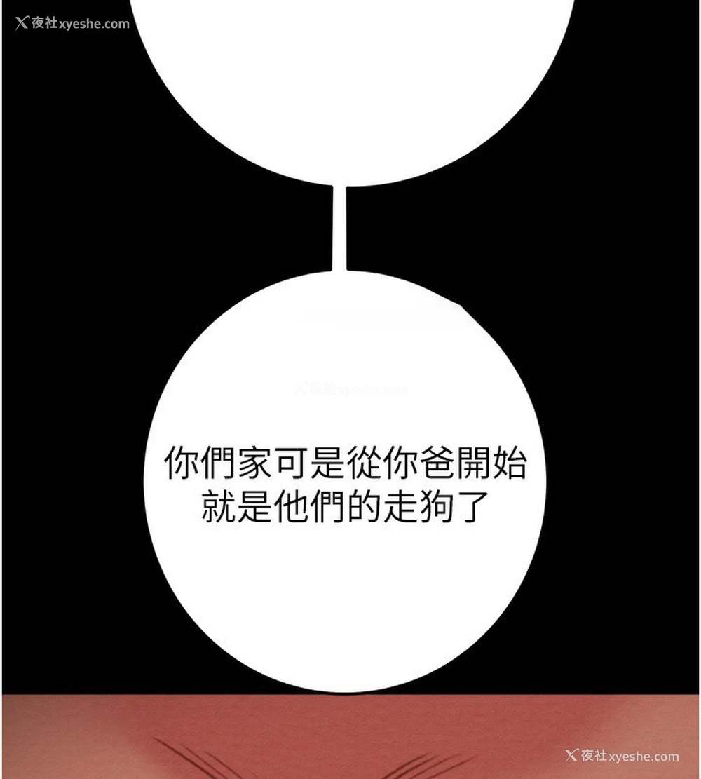 199P - 掠夺行动