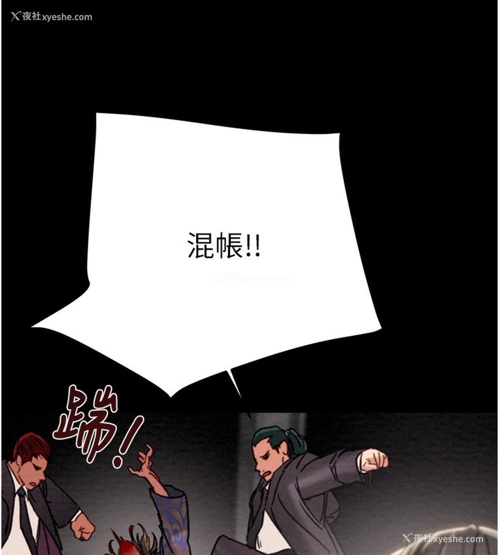 201P - 掠夺行动