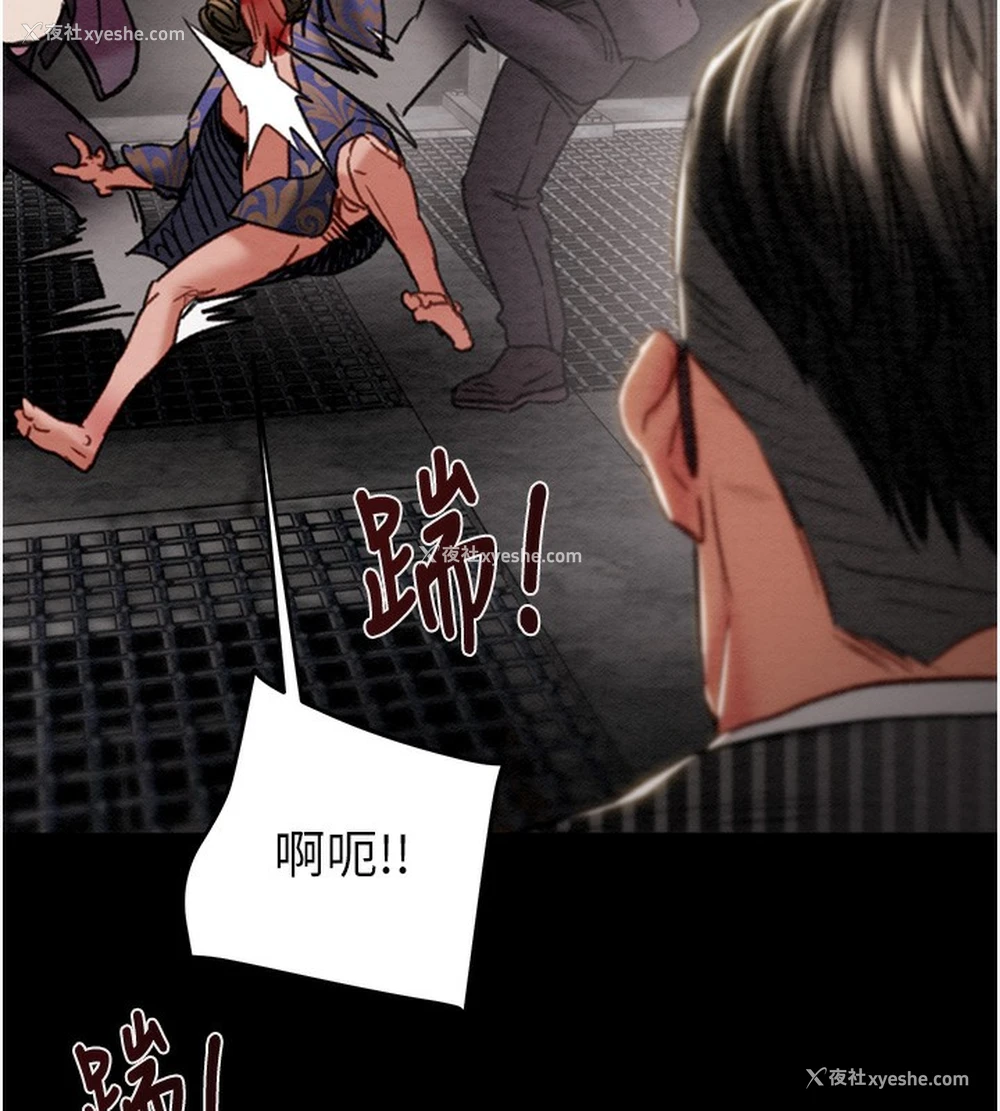 202P - 掠夺行动
