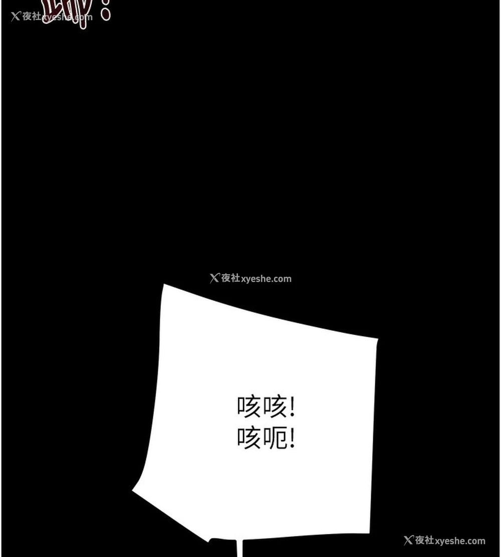 203P - 掠夺行动