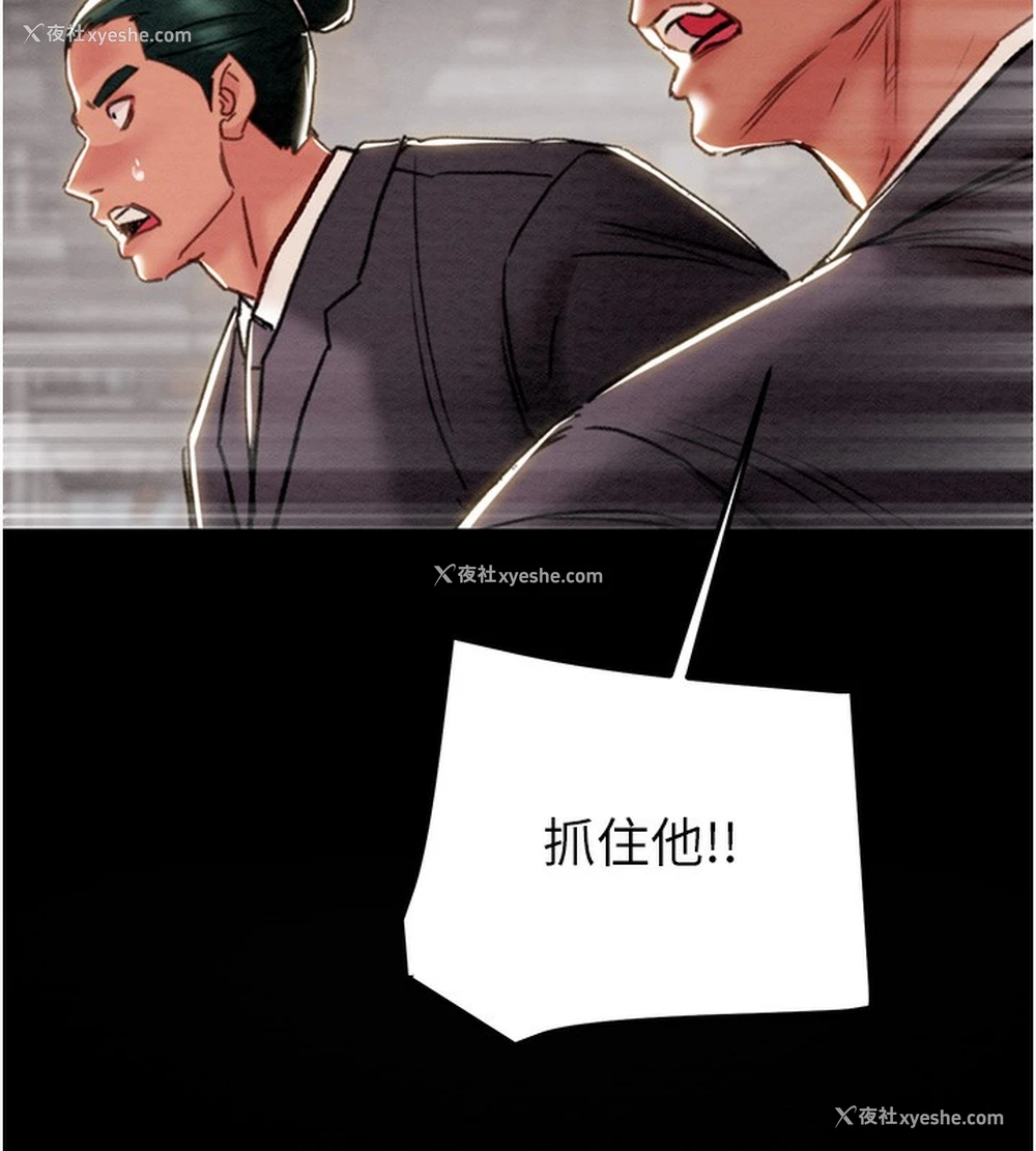 214P - 掠夺行动