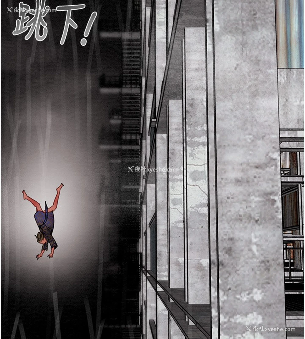 217P - 掠夺行动