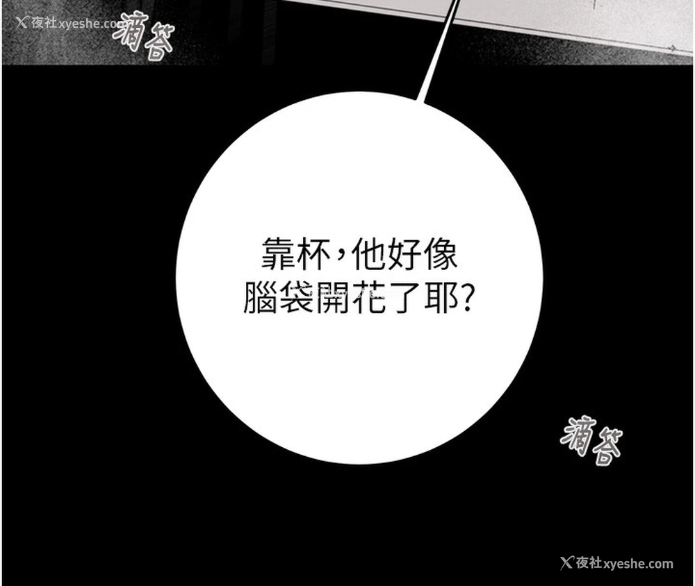 225P - 掠夺行动