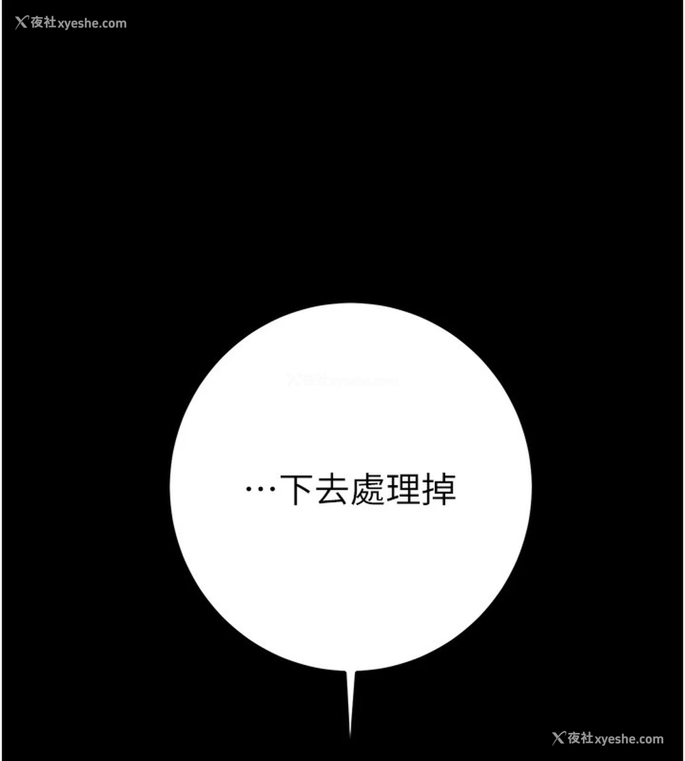 226P - 掠夺行动